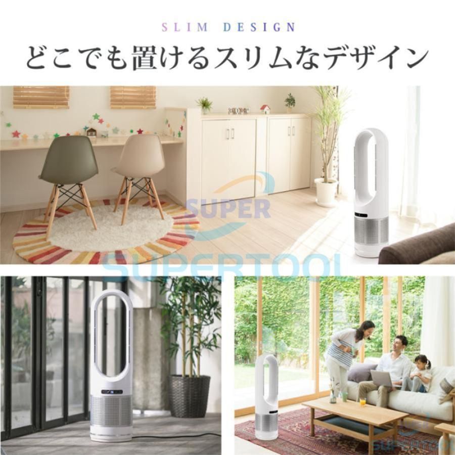 ファンヒーター