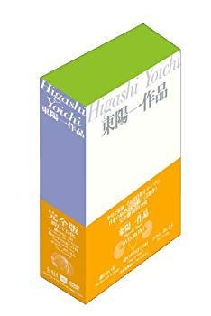 うりうり様商品 中古品 陽はまた昇る DVD-BOX〈5枚組〉 陽はまた昇る DVD BOX ☆ - メルカリ