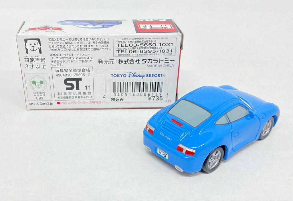 タカラトミー カーズ トミカ サリー(スタンダードタイプ) C-05
