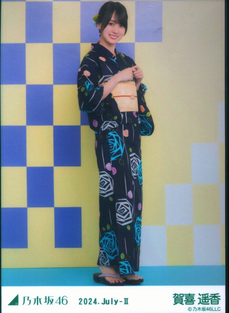 乃木坂46 会場限定ランダム生写真 賀喜遥香 2024.July-II 浴衣