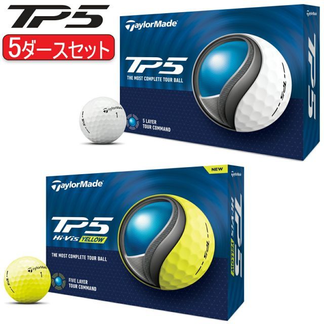 まとめ買いテーラーメイドTP5ゴルフボール5ダースセット60個入りTaylor Made TP 52025年モデル日本正規品