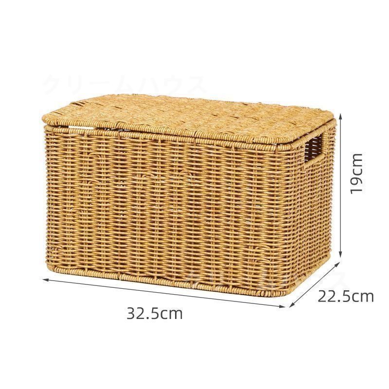 多目的収納バスケット用