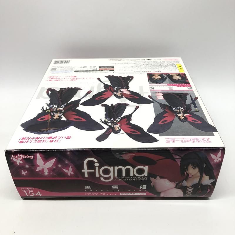 【中古】未開封)figma 黒雪姫 学内アバターVer.[18][240018381743] 中古】未開封)figma 黒雪姫 学内アバターVer.[18] - メルカリ