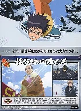 中古】アニメ系トレカ K2-27[ノーマルカード]：第237話(前)「拙者を