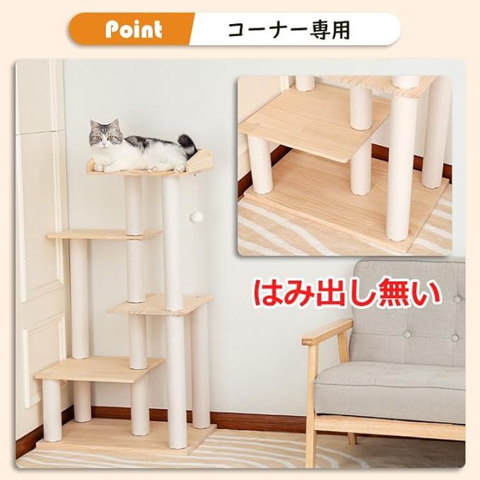 おしゃれ 多頭飼い