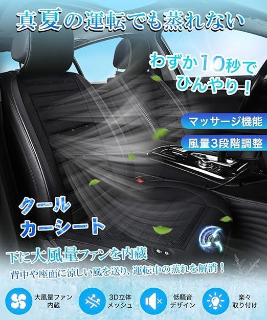 DC12V対応