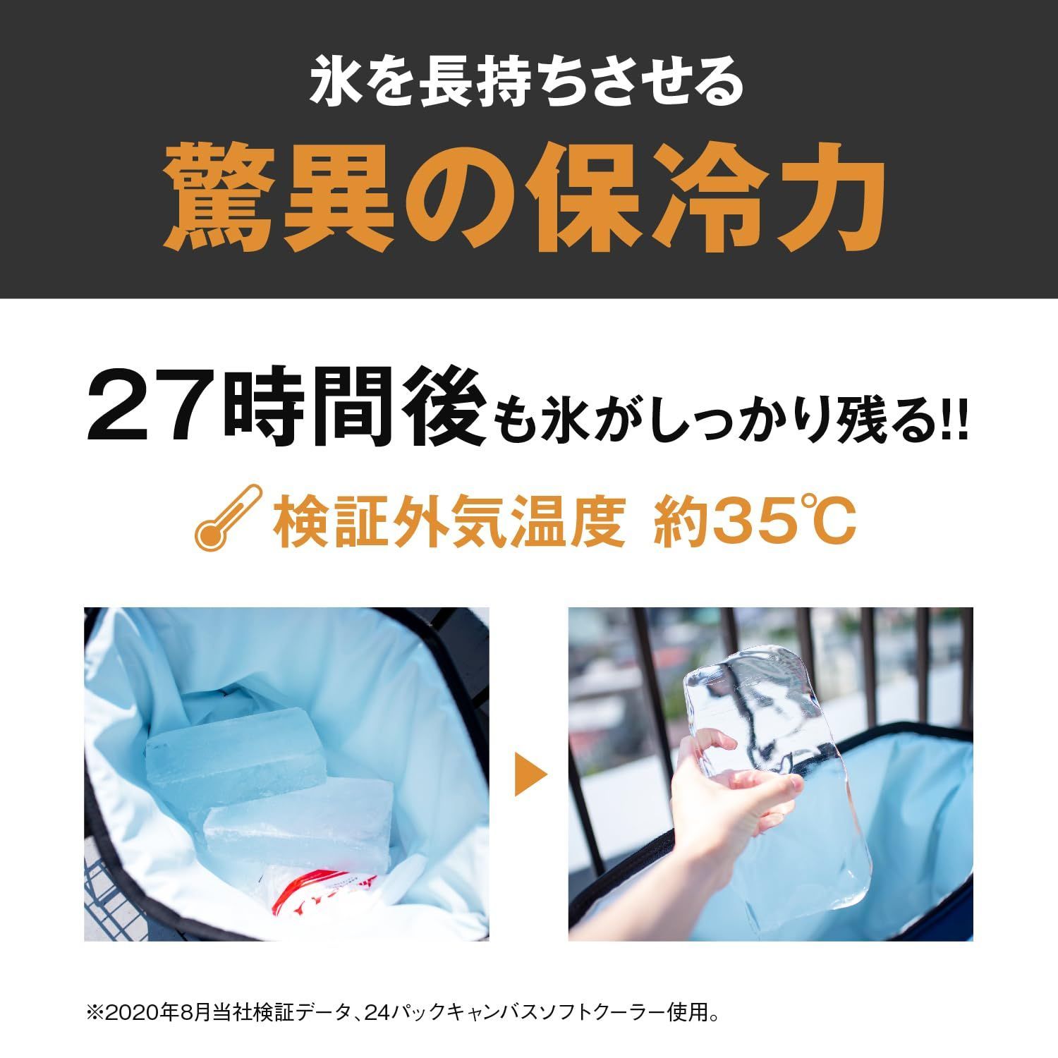 保冷バッグ アウトドア