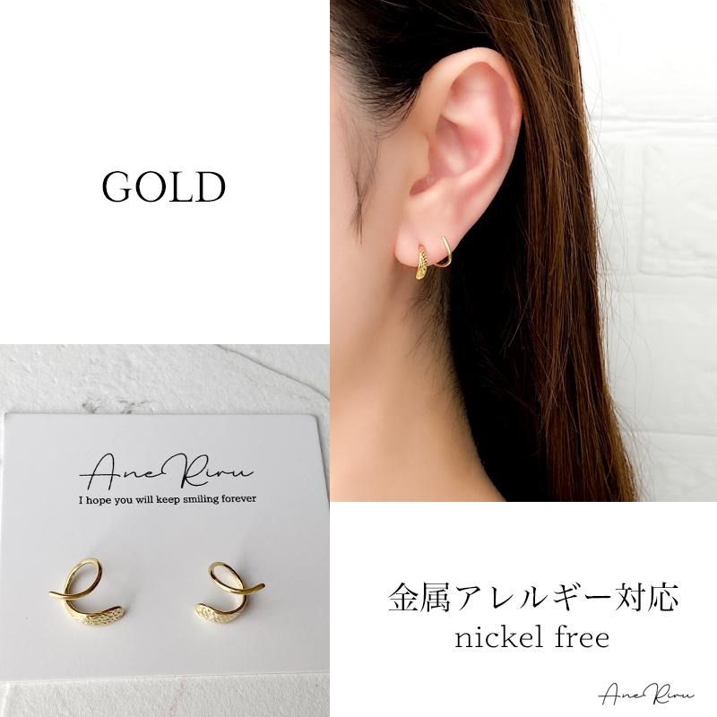 agete　フープ　ねじり　ピアス　片耳(右) ピアス レディース フープ 金属アレルギー対応 ねじり ねじれ