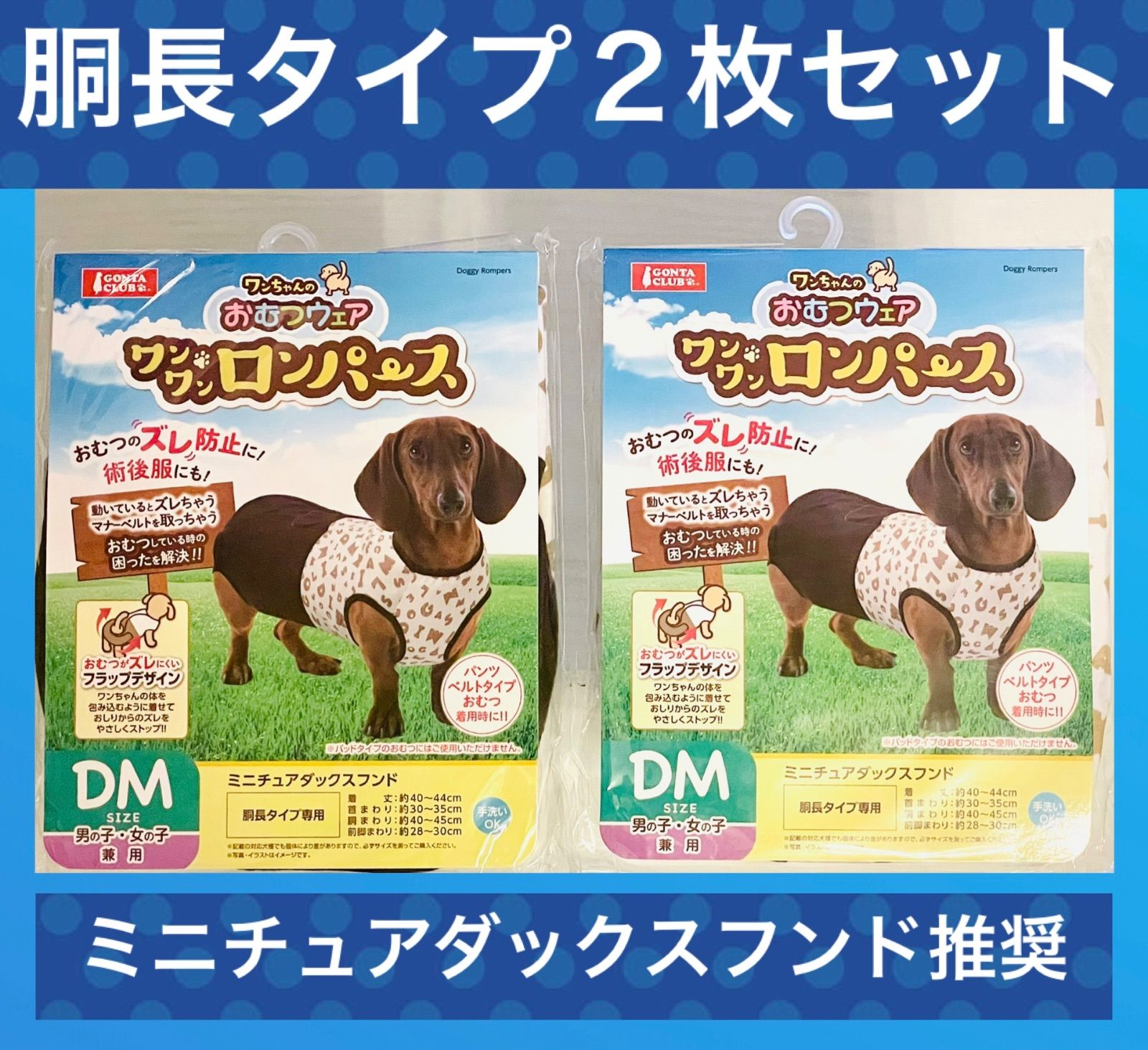 ダックス様 専用 ダックス様専用 ダックスフンダ様専用 ダックス