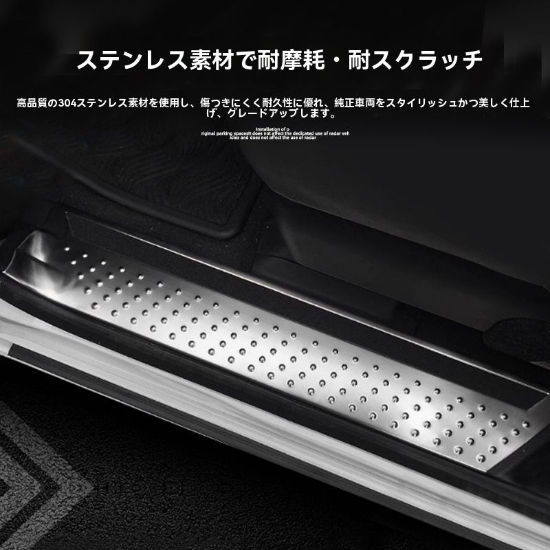 ペダル改装パーツ 2枚セット