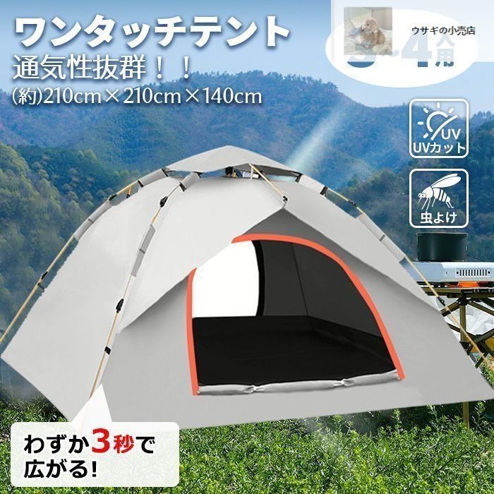 ポップアップテント ワンタッチテント 楽天市場】【スーパーSALE・P10倍】ダブルドアワンタッチテント