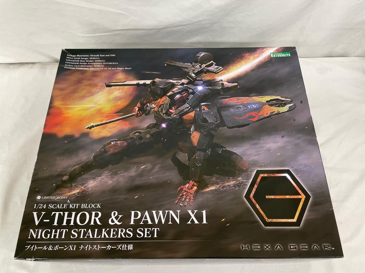 【未開封】1/24 ブイトール＆ポーンX1 ナイトストーカーズ仕様 「キットブロック ヘキサギア」 限定品】ブイトール＆ポーンX1 ナイトストーカーズ仕様