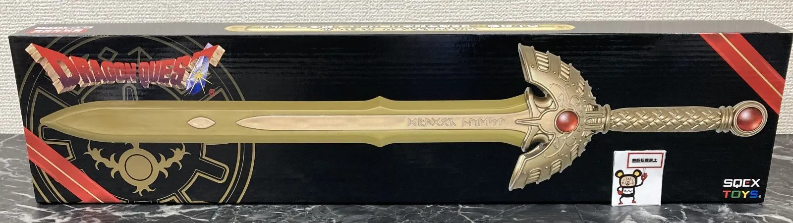 2025年最新】ロトの剣 35周年の人気アイテム - メルカリ