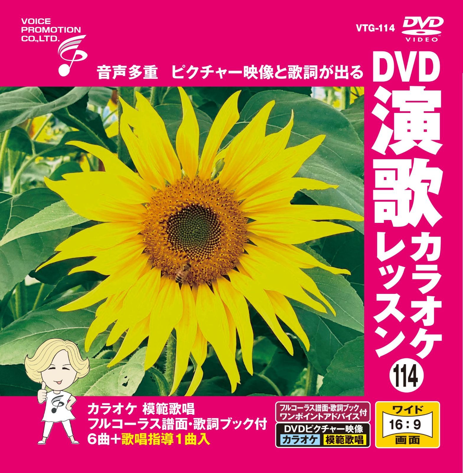 演歌レッスン DVDスライド映像 190枚　まとめ売り 演歌レッスン DVDスライド映像 40枚 まとめ売り - メルカリ