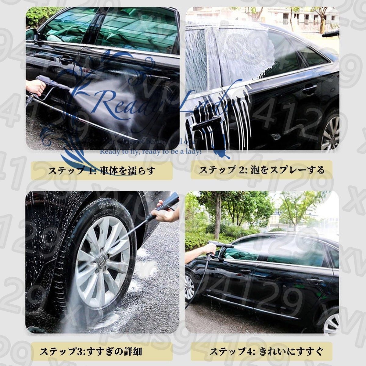 高圧洗浄機 110v