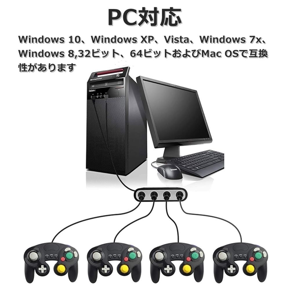 スマブラ版ゲームキューブコントローラー、接続タップ、スマブラのソフト スマブラSP』、ゲームキューブコントローラー＆接続タップを同梱
