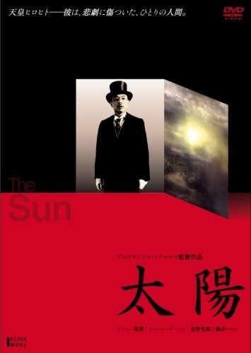 フジテレビ開局50周年記念ドラマ特別企画 黒部の太陽 DVD-BOX - 日本の