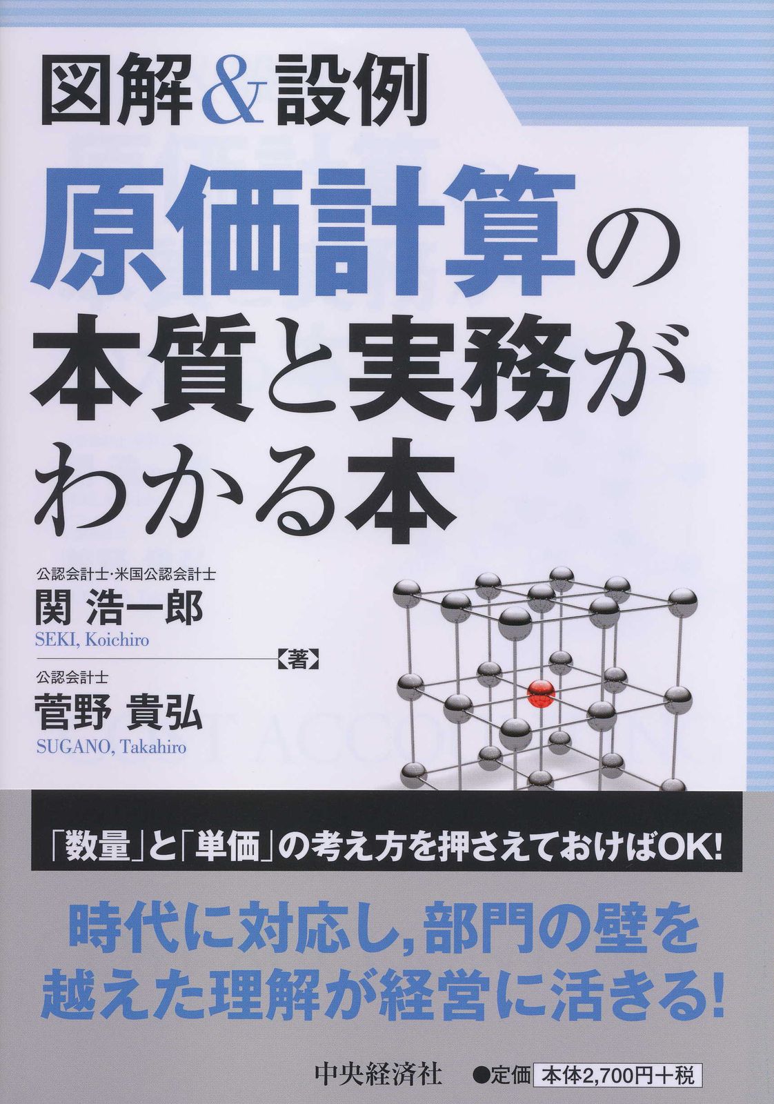 【一部版元品切れ】ドイツ原価計算専門書３冊 一部版元品切れ】ドイツ原価計算専門書3冊 一部版元