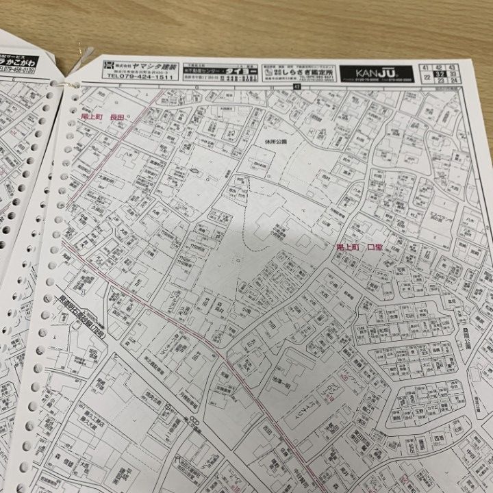 ▲01)【同梱不可】ゼンリン住宅地図 兵庫県 加古川市 1 南部/ZENRIN/2020年10月発行/B4判/28210A11A/A △01)【同梱不可】ゼンリン住宅地図 兵庫県 加古川市 1 南部