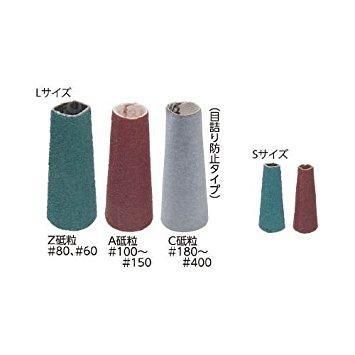 2営業日で発送 オフィスマイン マイン とんがりキャップ L TOC150