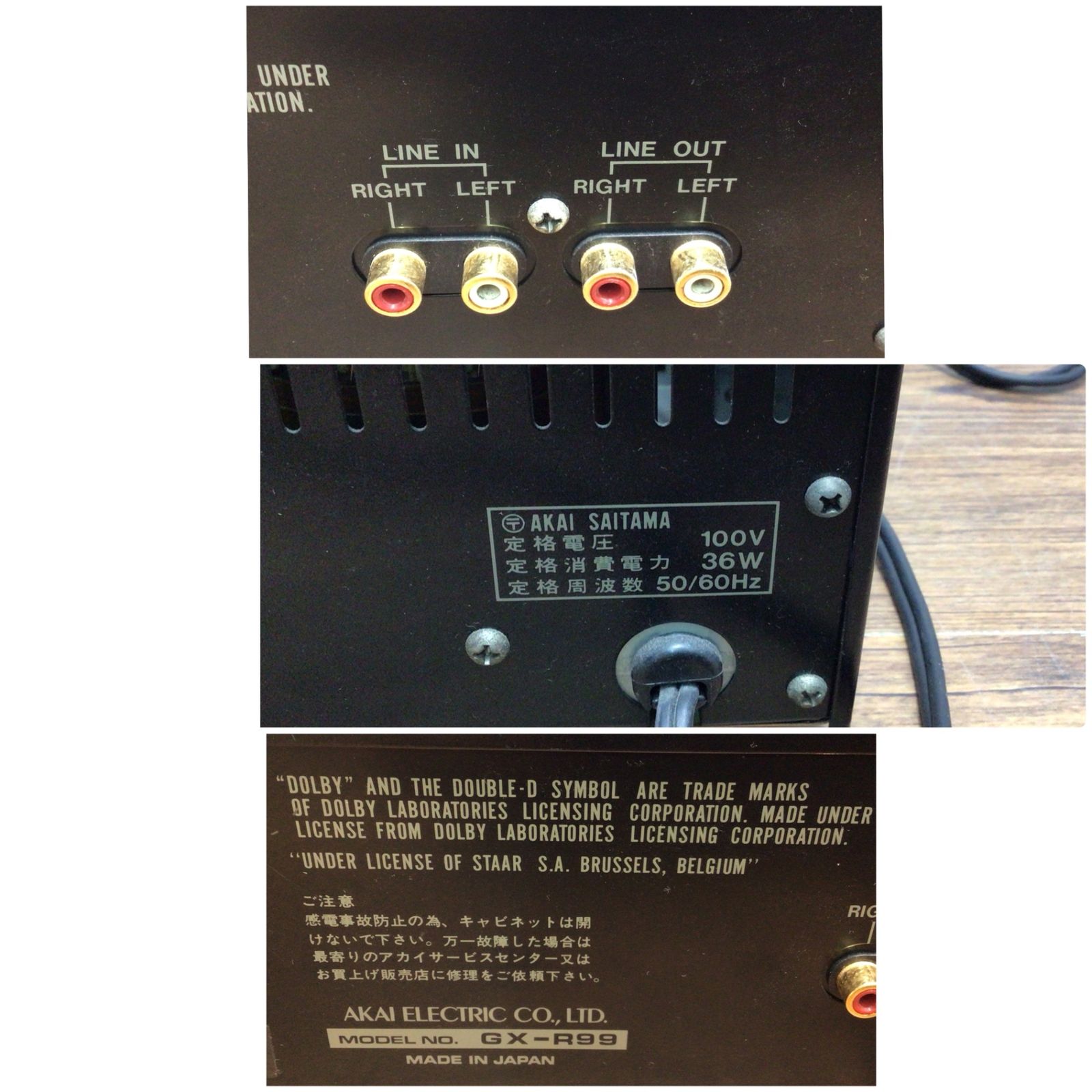 カセットウォークマンPanasonicRQ-S95ワイヤレス「整備、完動超美品