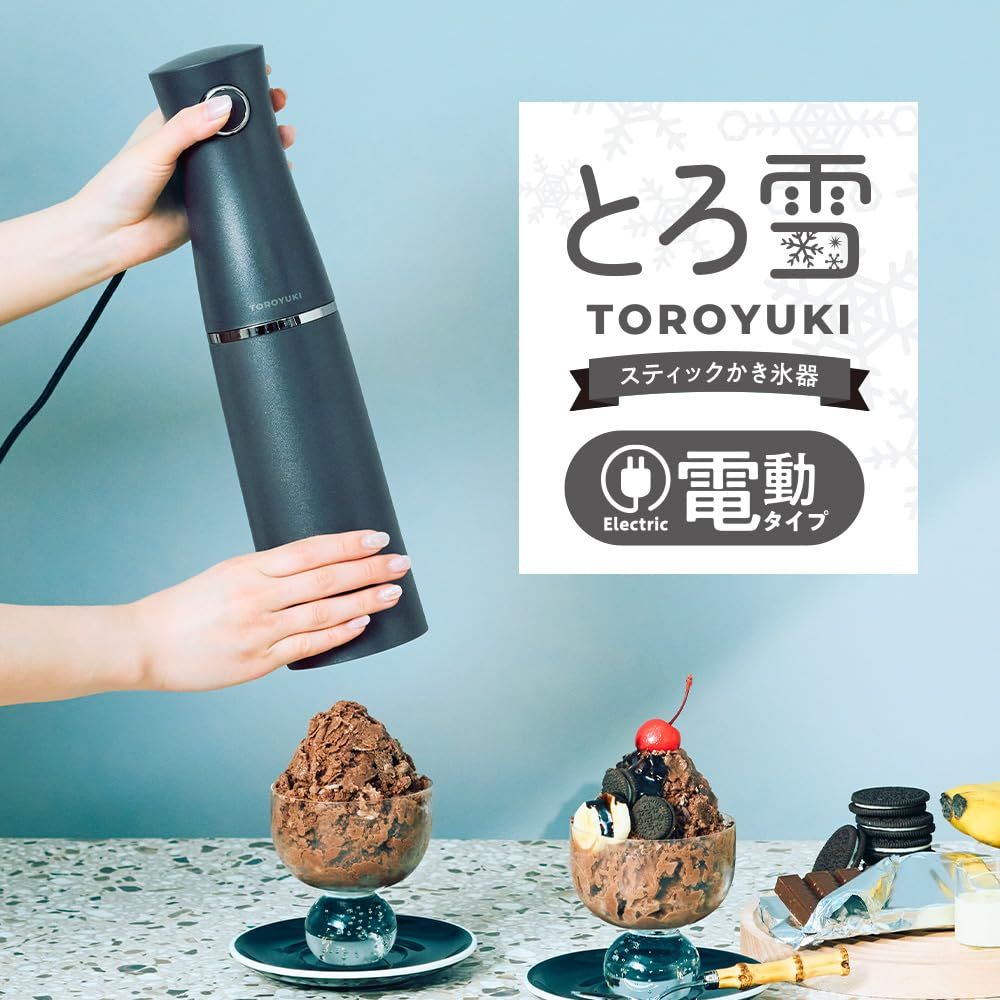 SSサイズ レシピ付