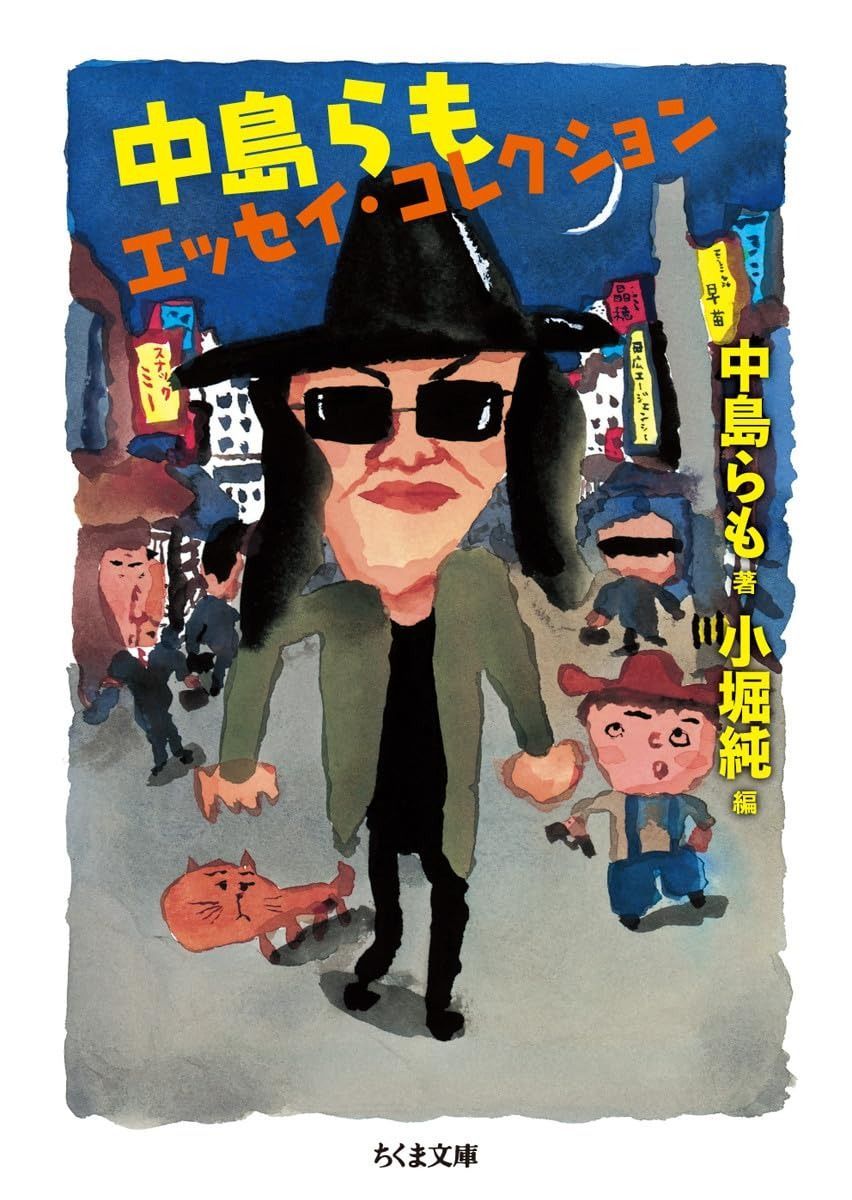 Ryuji Maemichi様専用 】135cm × 80cm バルーチ族作