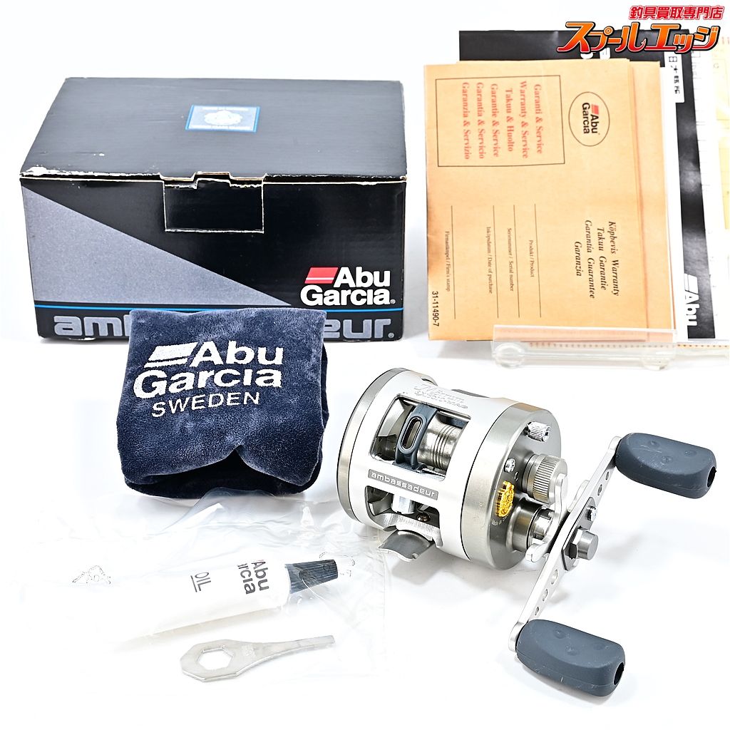 アンバサダーモラムSX3601C ハイスピード 【公式通販】