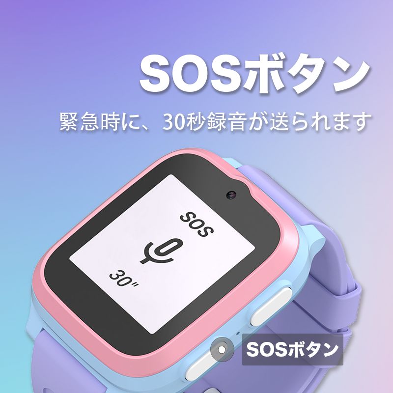 4G対応 myFirst