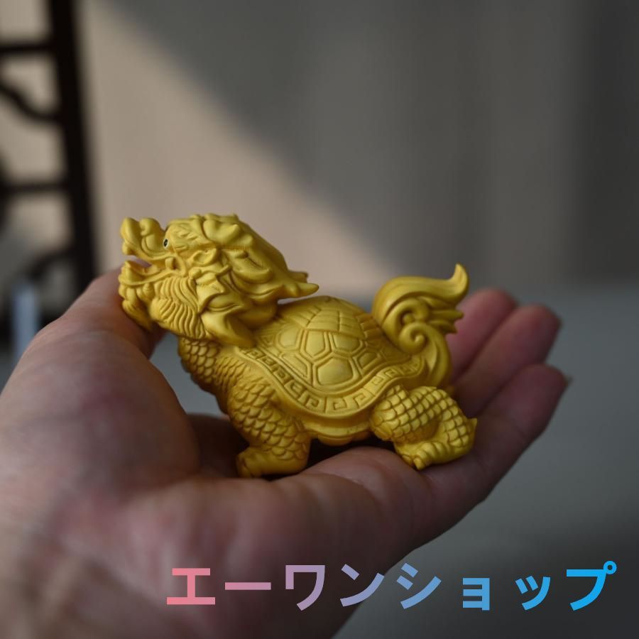 オブシディアン　龍亀　彫刻 置物 金　開運 風水 骨董　インテリア　アンティーク 龍亀 亀 置物 オブジェ 運 金運 健康運 出世運 家庭運 家内安全