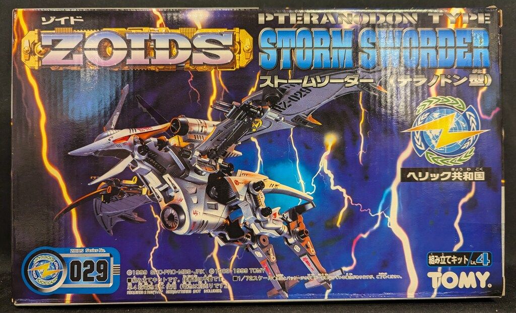 トミーへリック共和国ストームソーダー(テラノドン型) ゾイド -ZOIDS-』テラノドン型ゾイド「ストームソーダー」がコトブキヤ
