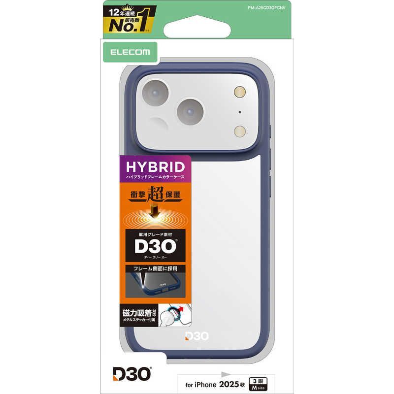 ワイズワン、ソプラノサックス マウスピース リガチャ