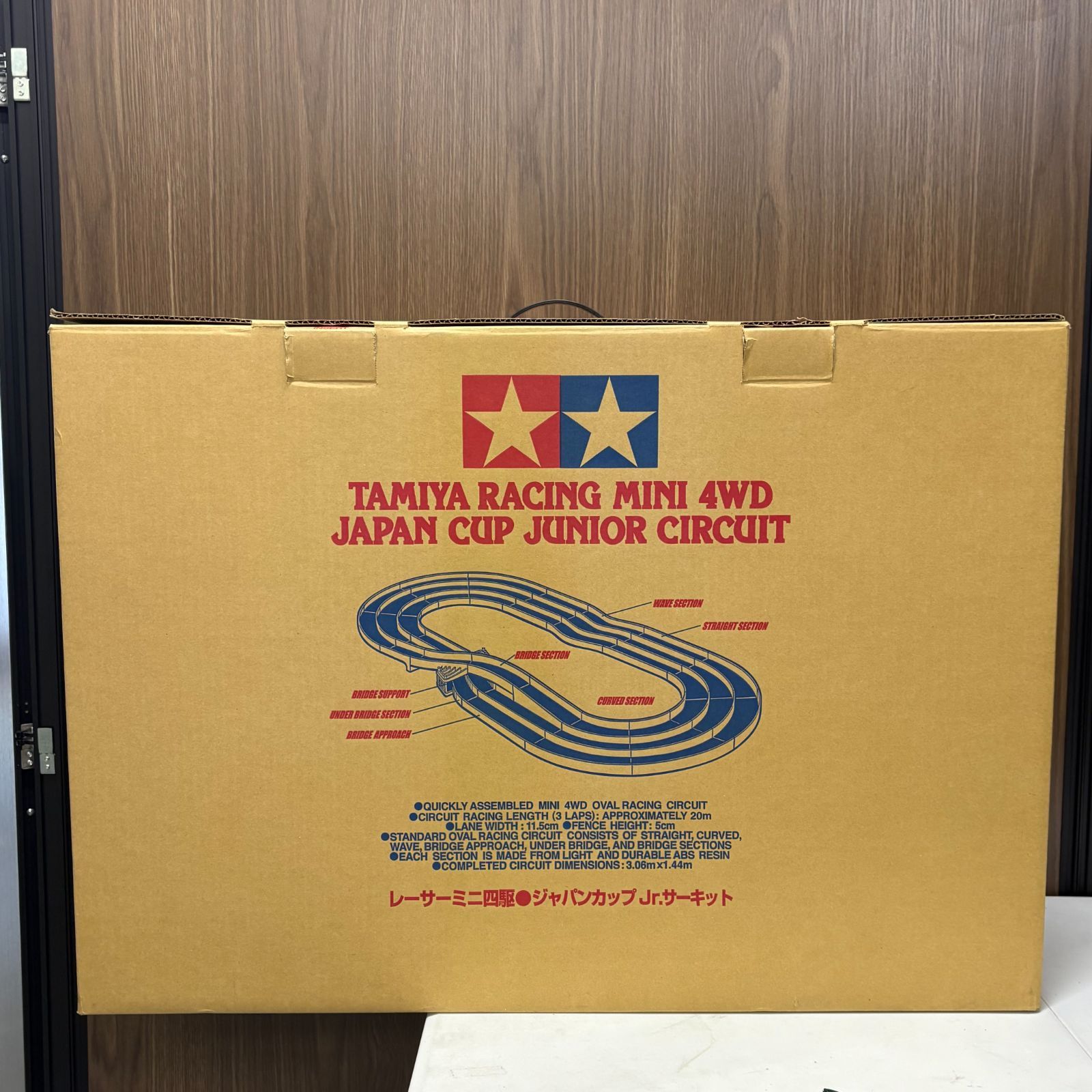 ジュニアサーキット