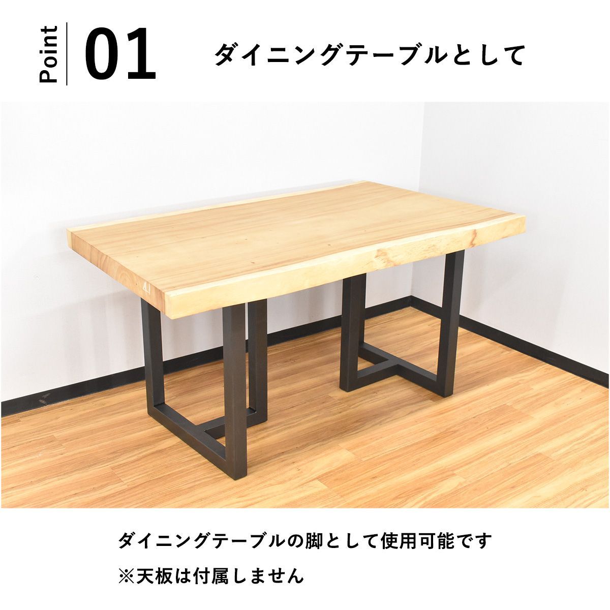 耐荷重300kg DIY テーブル脚 5cm角 頑丈 脚 テーブル用 DIY用