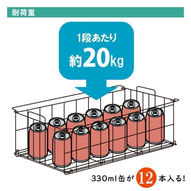 すき間収納