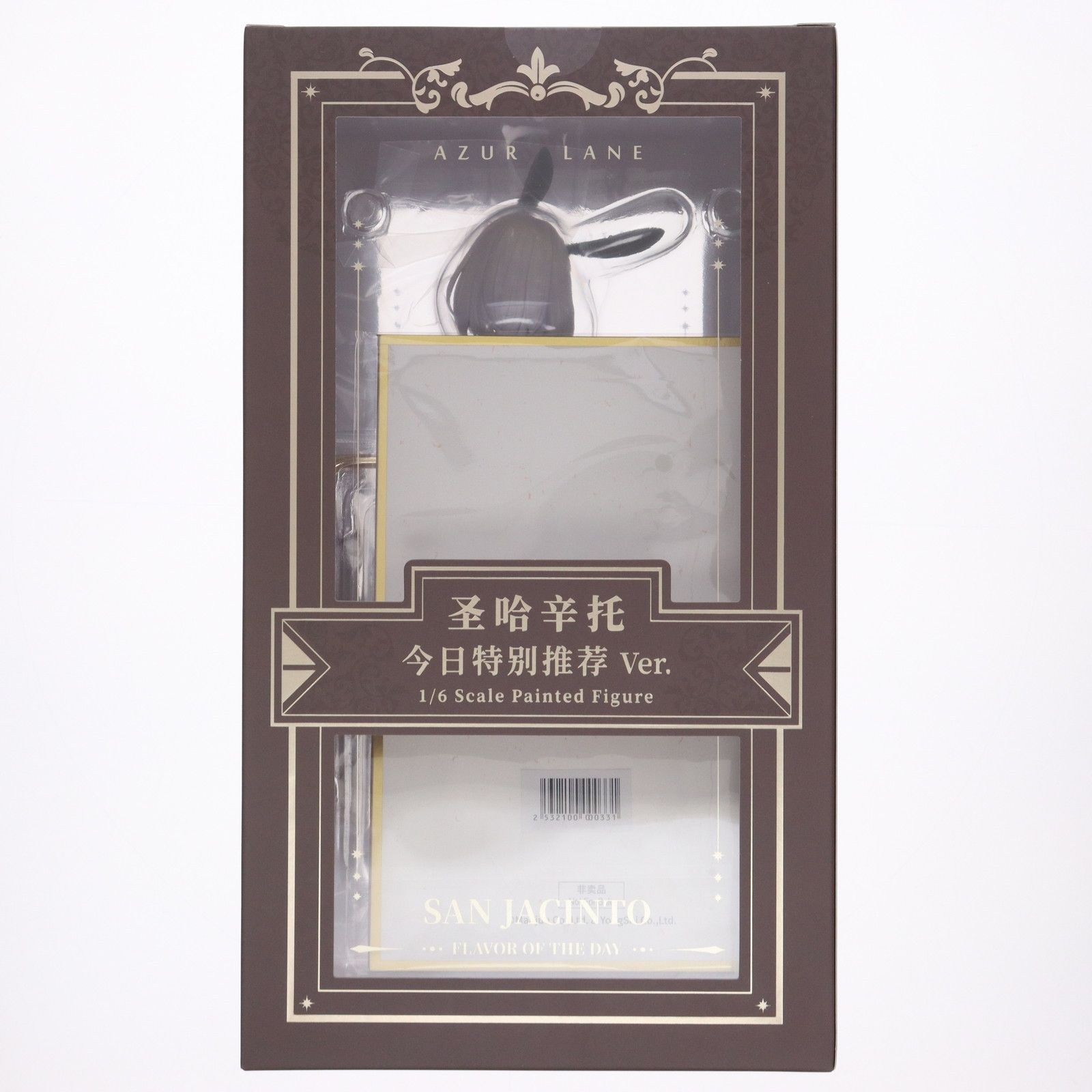 色紙付属 サン・ジャシント レコメンデッド・テーストVer. アズール