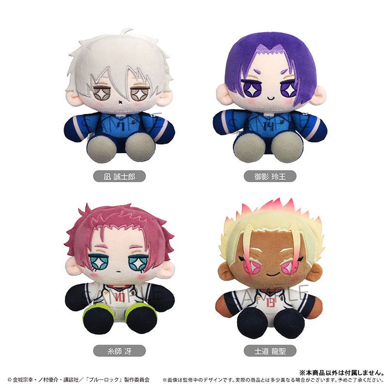 ブルーロック ともぬい 糸師冴 ぬいぐるみ マスコット 2点セット 新品 楽天市場】ブルーロック Chibiぬいぐるみ 糸師冴 TVアニメ