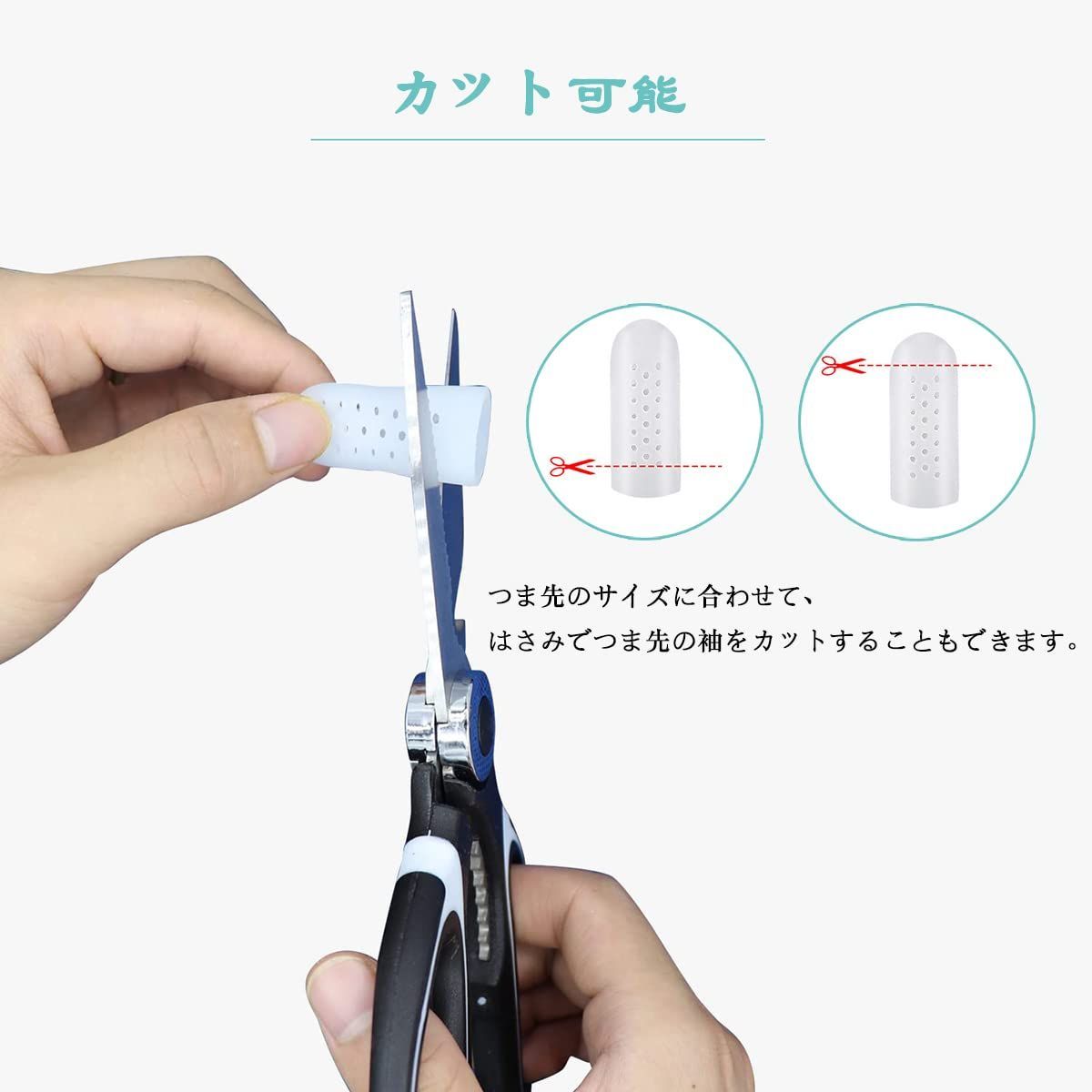 水疱用 巻き爪 魚の目 通気性 靴擦れ 軽減緩和 男女兼用 足爪保護キャップ 足指 ジェル プロテクター M 新素材 スリーブ キャップ 2ペアセット 足の親指 つま先衝撃 足指保護キャップ サムコス