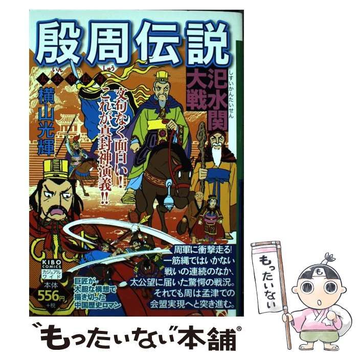 豪華70冊 神の雫 全巻＋マリアージュ 神の雫最終章 豪華70冊神の雫全巻