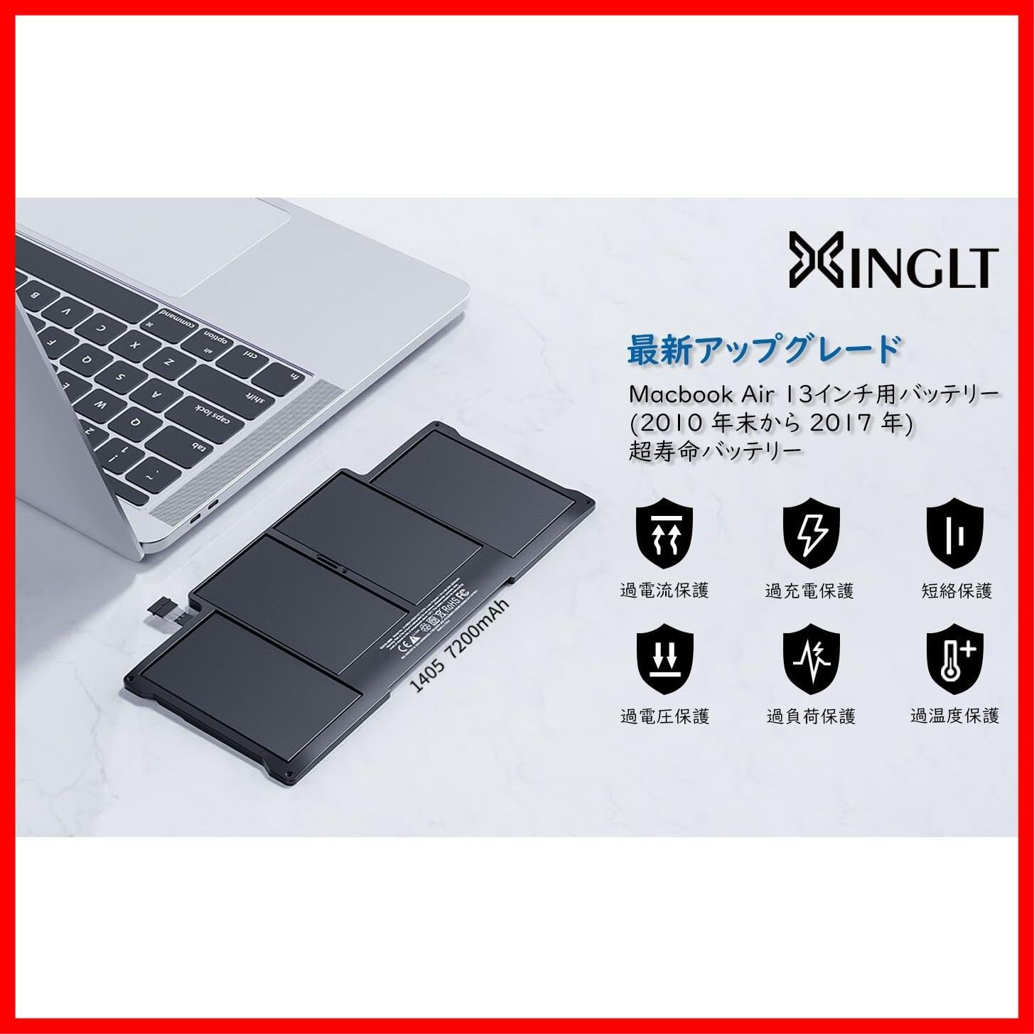 交換用ノートパソコンバッテリー