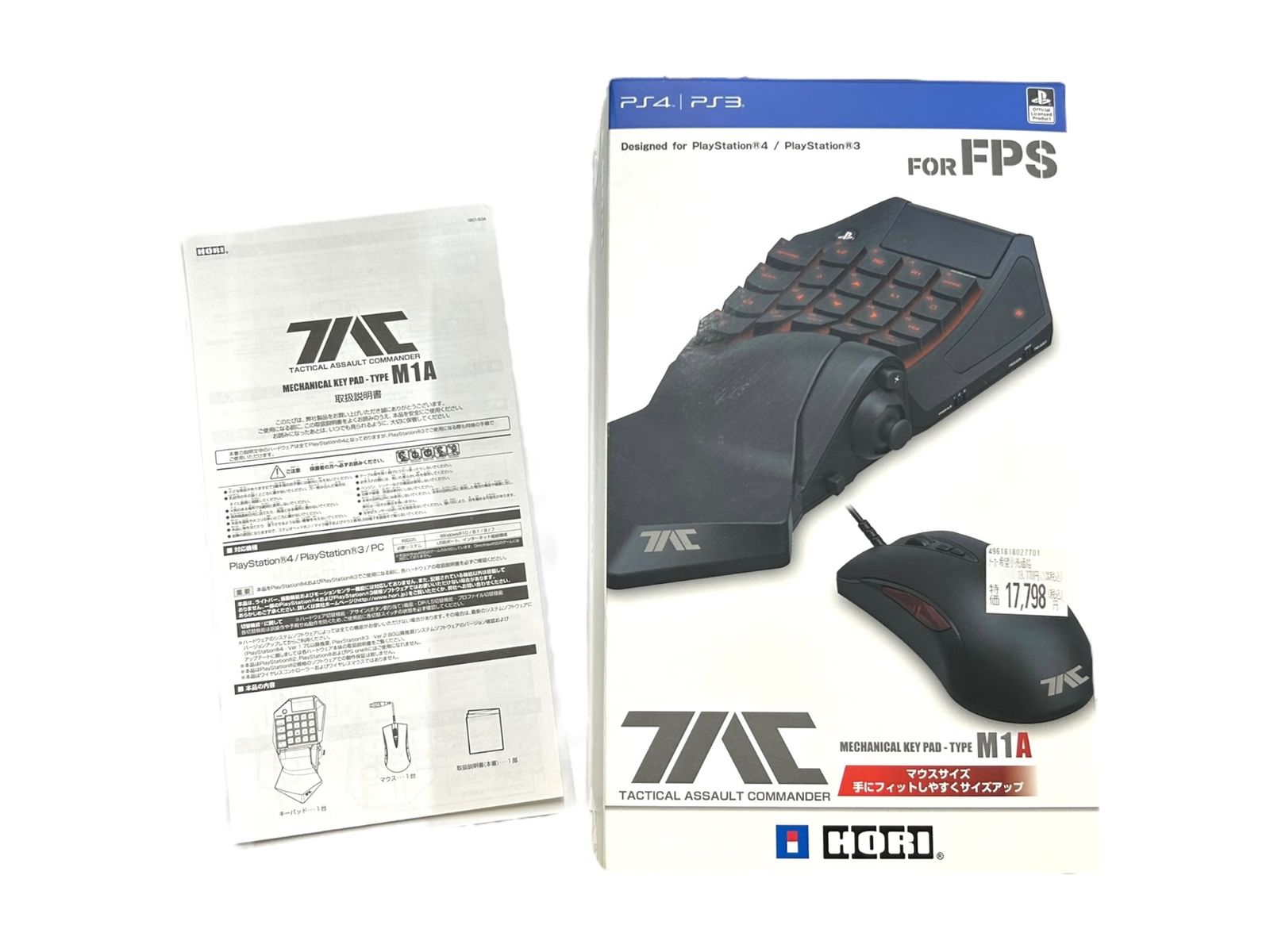 HORI (ホリ) タクティカルアサルトコマンダー M1A for PS4/PS3