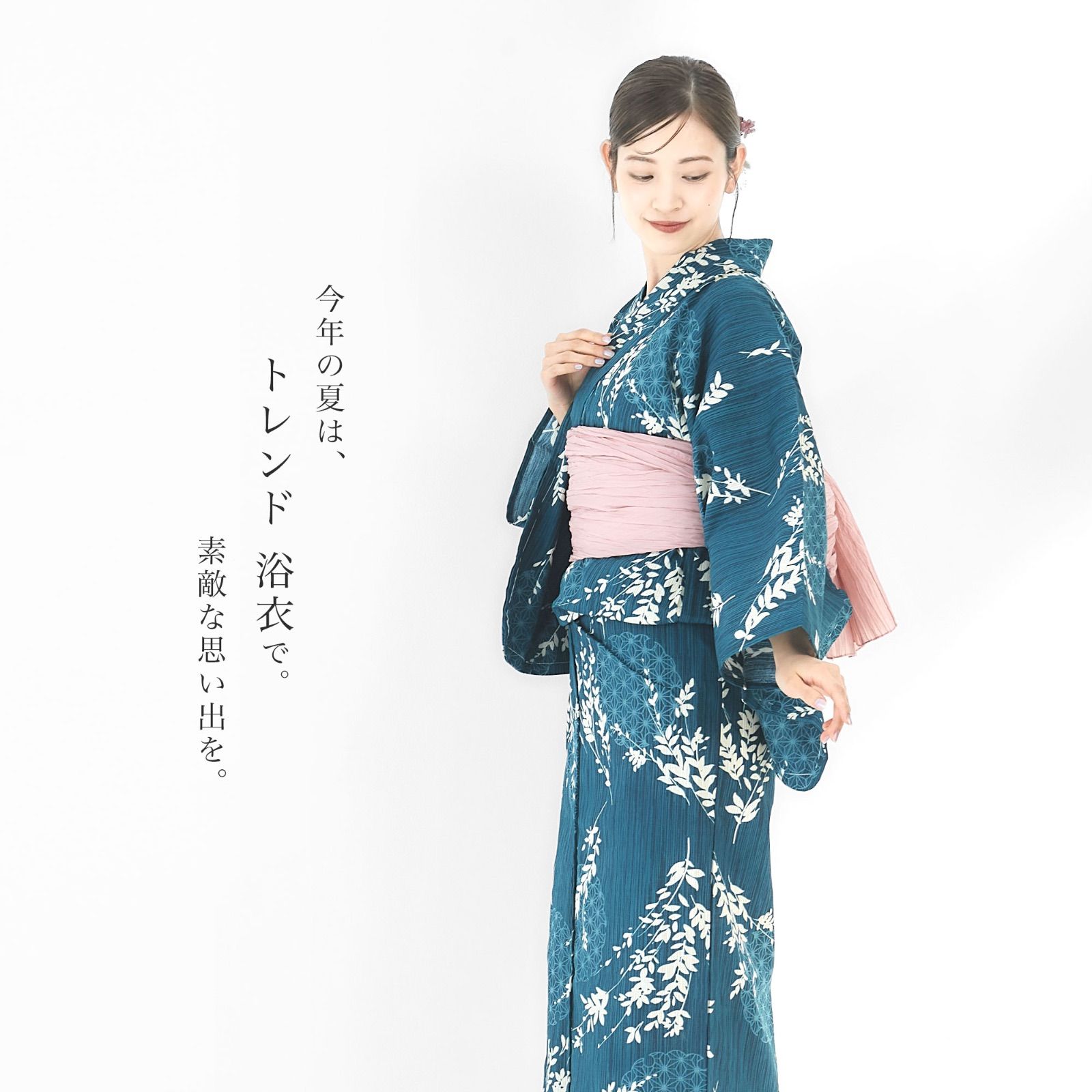 青色 花柄 kyoetsu 京越 変わり織生成り二部式浴衣4点セット 【公式通販】