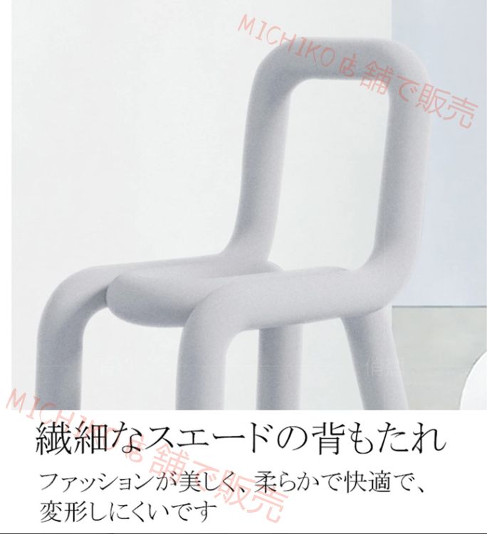 北欧の食事チェアは簡単で現代ネットの赤いデザイナーの異形の椅子のミルクティーの店が背もたれの椅子のシングルのアイデアの簡易椅子に寄りかかります MARWIL-DEMENAGEMENTS_CH