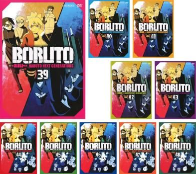 BORUTO ボルト NARUTO NEXT GENERATIONS(10枚セット)39、40、41、42