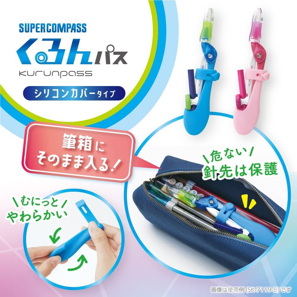 鉛筆用 シリコンカバータイプ