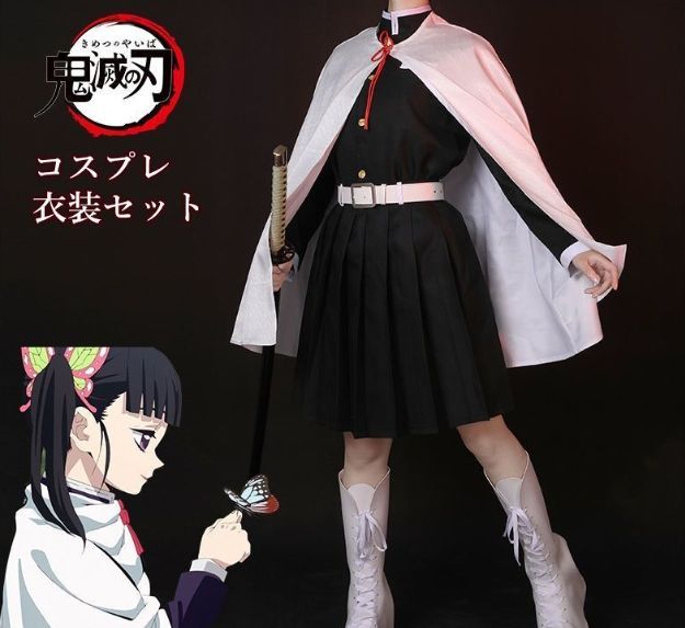 慄花落カナヲ】 コスプレ 衣装セット 鬼滅の刃 ハロウィン セット 