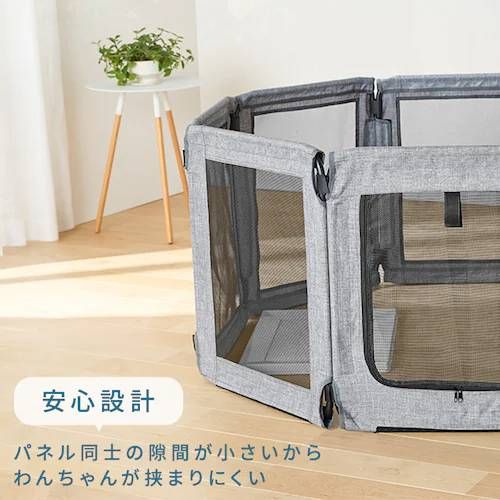 グレー 犬サークル