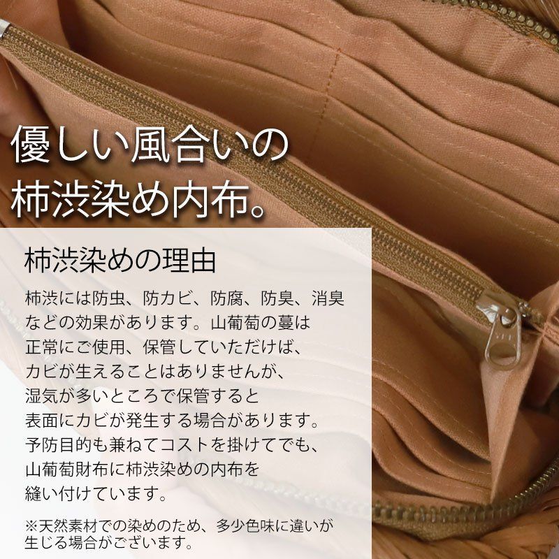 蔓