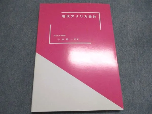 2026年最新】uscpaの人気アイテム - メルカリ