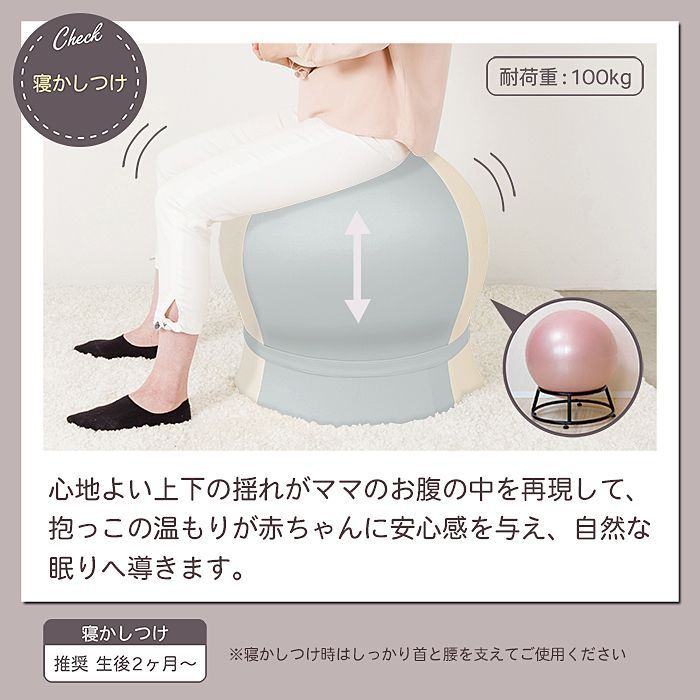 iimo 35chair サンゴチェア ねんねチェア iimo 35chair】/ サンゴ